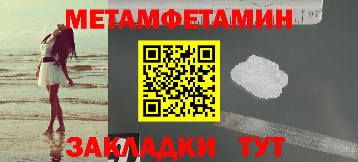 Amphetamine 97% Видное