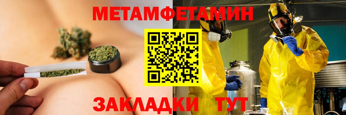 АМФЕТАМИН  Вход с VPN  Видное  АМФЕТАМИН Розовый 