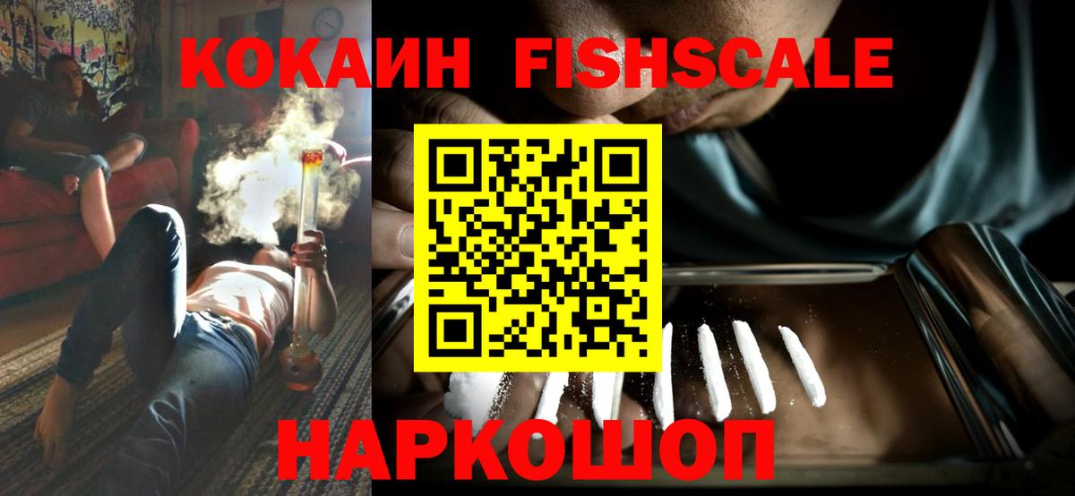 COCAIN Columbia  Вход с VPN  где можно купить   Видное  Кокаин Перу 