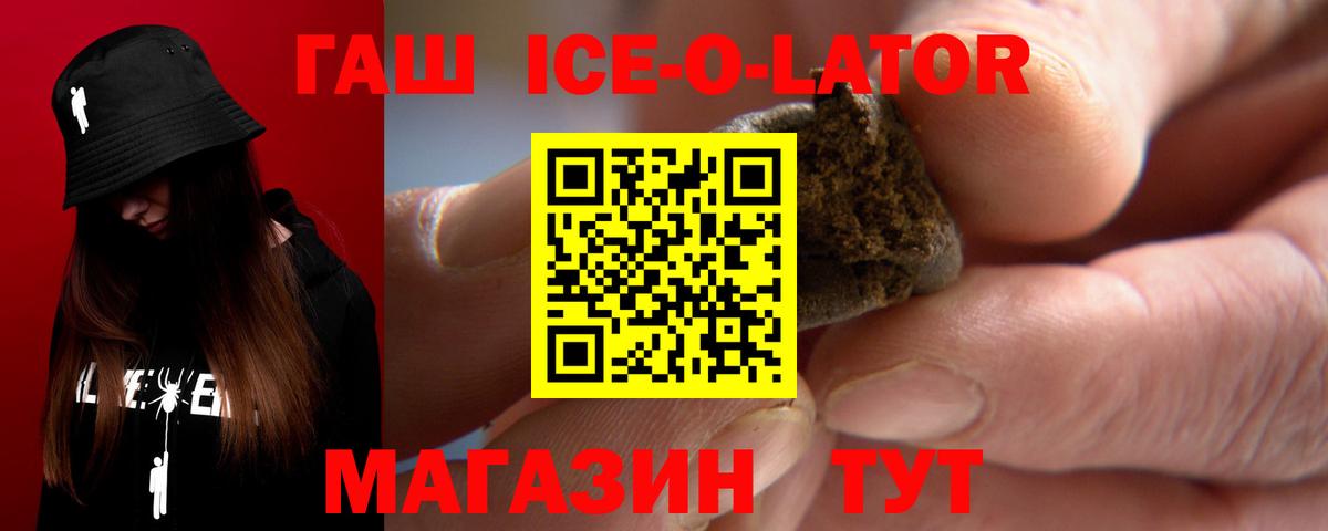 ГАШИШ гарик Видное