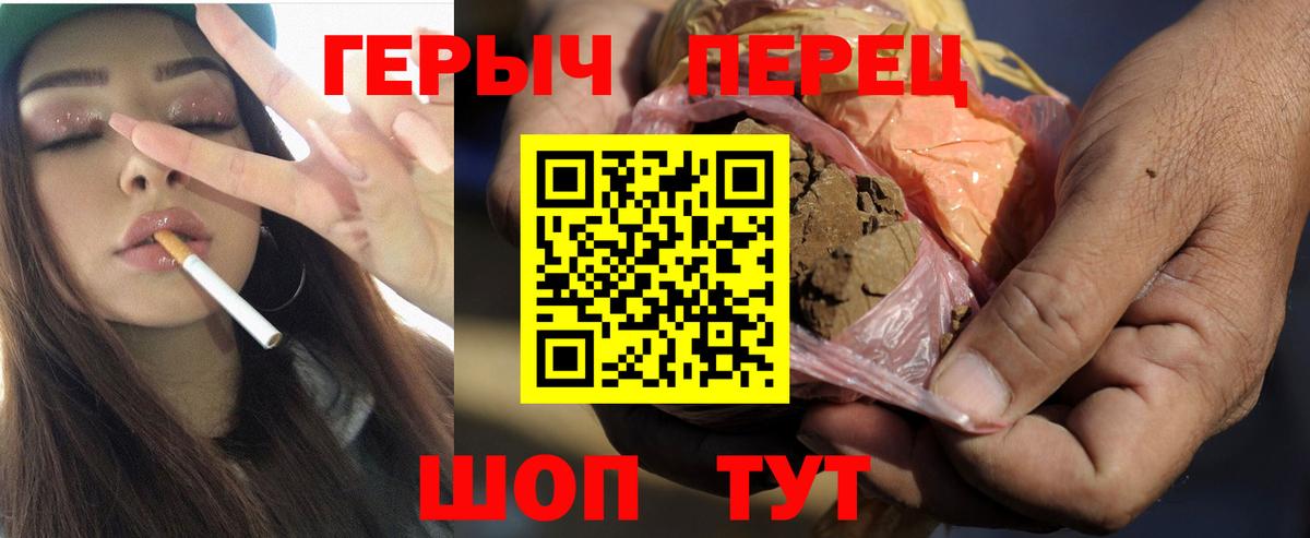 Видное  ГЕРОИН афганец  Вход с VPN 