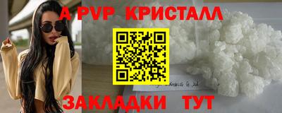 винт Апрелевка