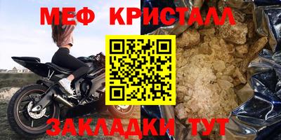 синтетический гашиш Аргун