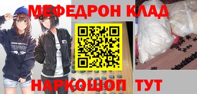 стафф Апшеронск