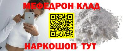 синтетический гашиш Аргун