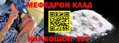 стафф Апшеронск
