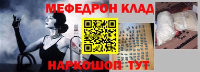 стафф Апшеронск