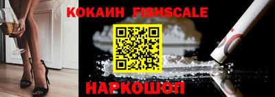 стафф Апшеронск