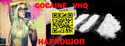 гашиш Балаково