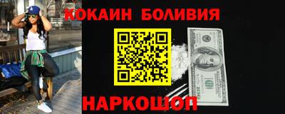 стафф Апшеронск