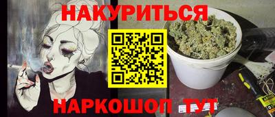 стафф Апшеронск