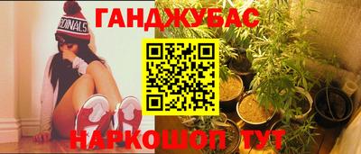 стафф Апшеронск