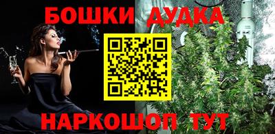 ALPHA PVP Балашиха