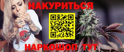 гашиш Балаково