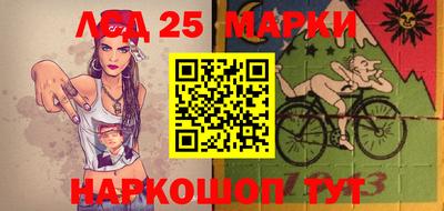 стафф Апшеронск