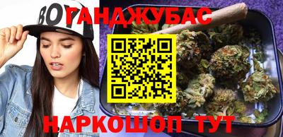 синтетический гашиш Аргун