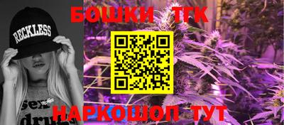 синтетический гашиш Аргун