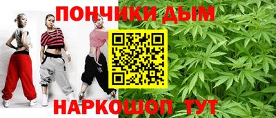 стафф Апшеронск