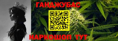 синтетический гашиш Аргун