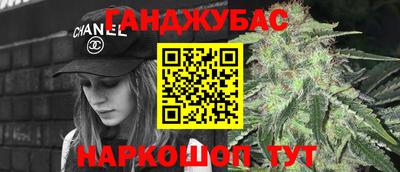 синтетический гашиш Аргун