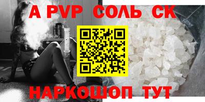 винт Апрелевка
