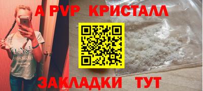синтетический гашиш Аргун