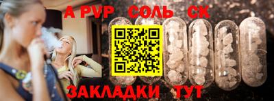 гашиш Балаково