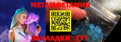 синтетический гашиш Аргун