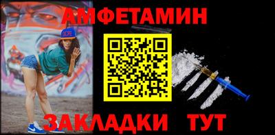 стафф Апшеронск