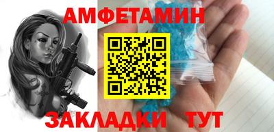 синтетический гашиш Аргун