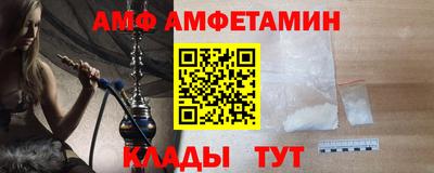 синтетический гашиш Аргун