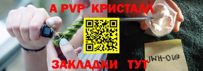 гашиш Балаково