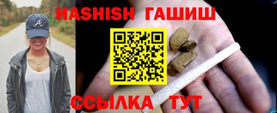 синтетический гашиш Аргун