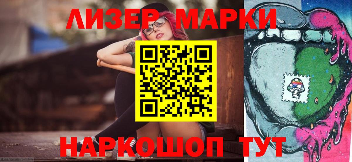 Лсд 25 экстази кислота  LSD-25 экстази ecstasy  Видное  Вход с VPN 