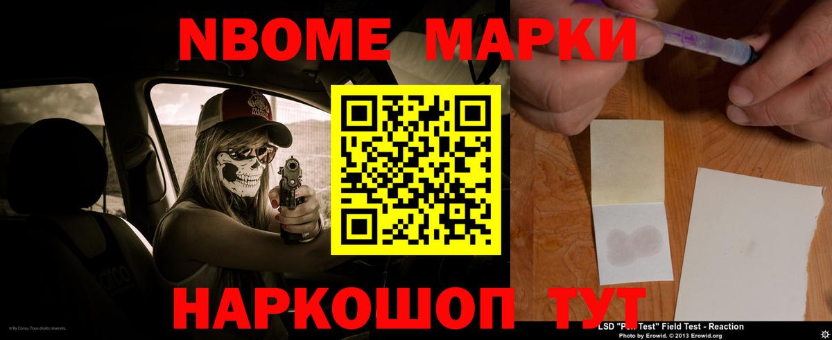 ЛСД экстази кислота Видное