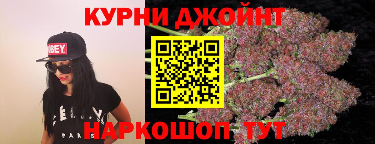 МАРИХУАНА план  Вход с VPN  Видное  Бошки марихуана индика  МАРИХУАНА OG Kush 