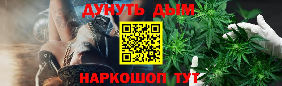 Бошки марихуана гибрид Видное